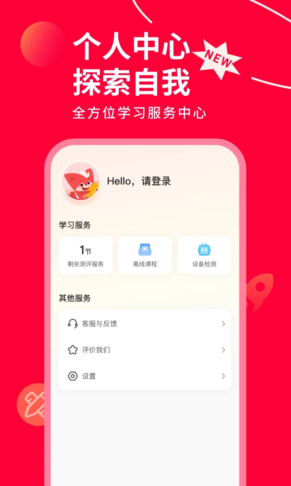 掌门AI一对一7.19.0 官方版截图3