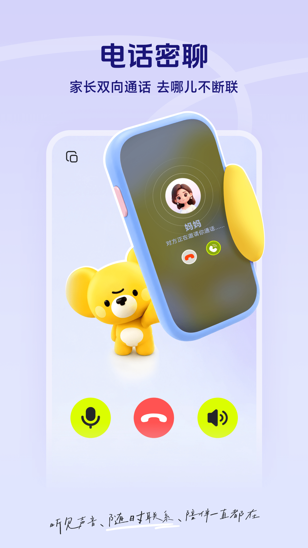 Mooni2.2.0安卓版截图1