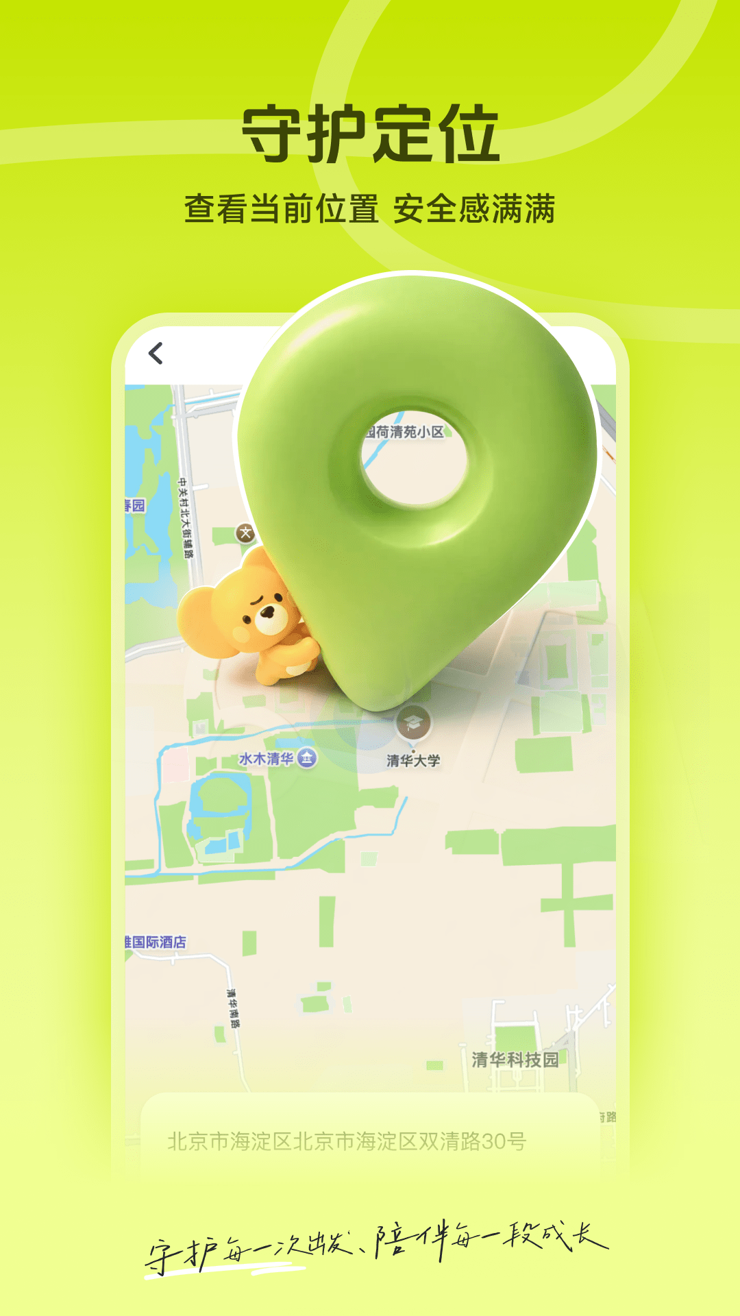 Mooni2.2.0安卓版截图2