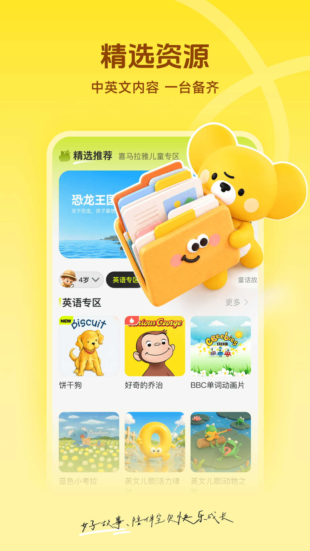 Mooni2.2.0安卓版截图0