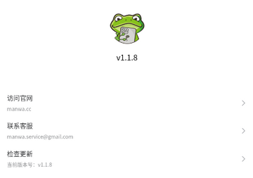 ����2���ذ�װ1.1.8����ģ������װ�̳� ��קapk����