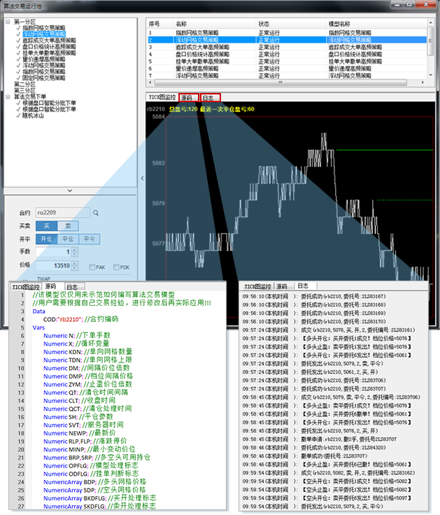 ArkQuant量化交易实盘监控与策略调优面板