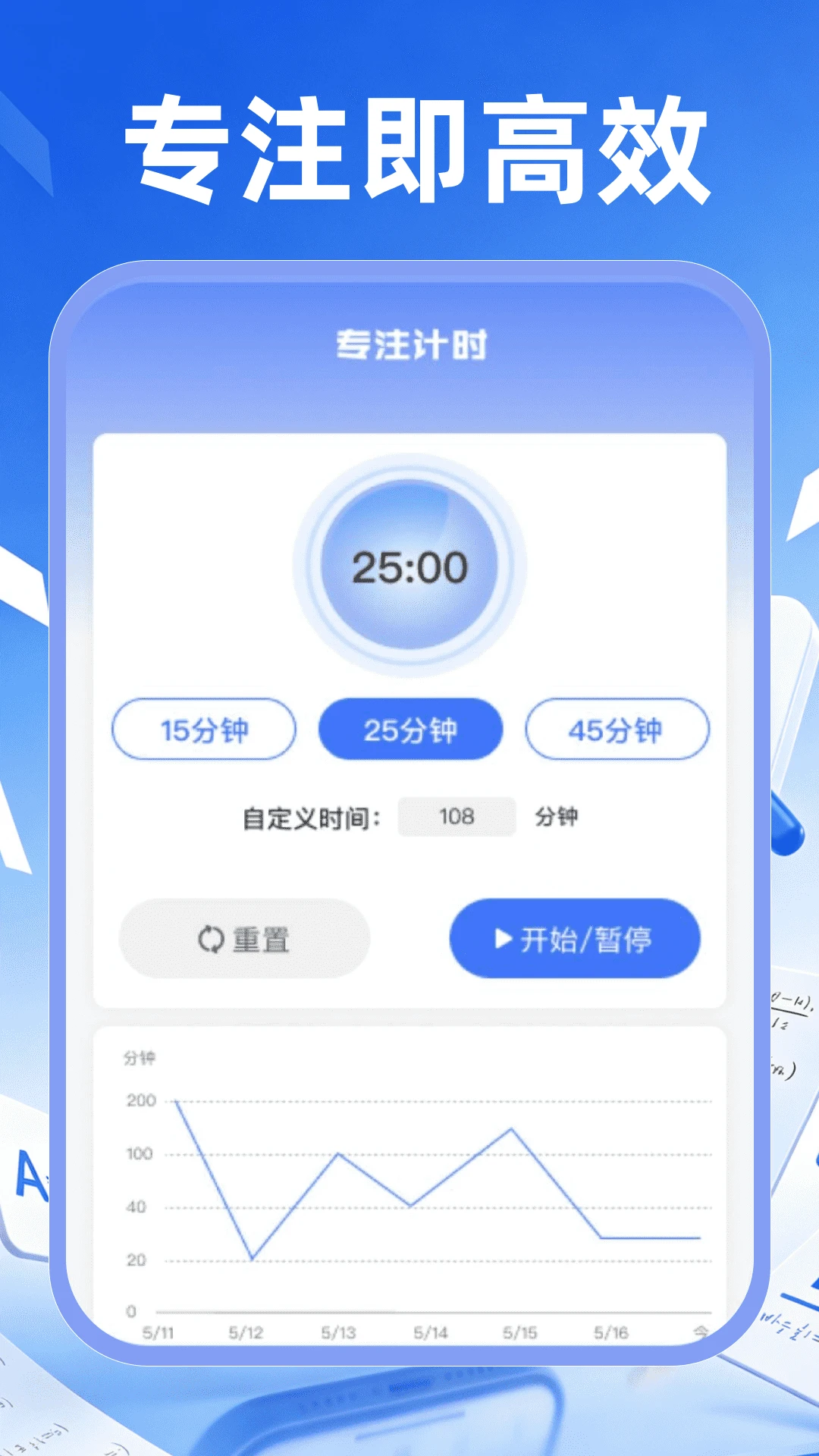��ҵ��������v1.0.2 ��Ѱ��ͼ2