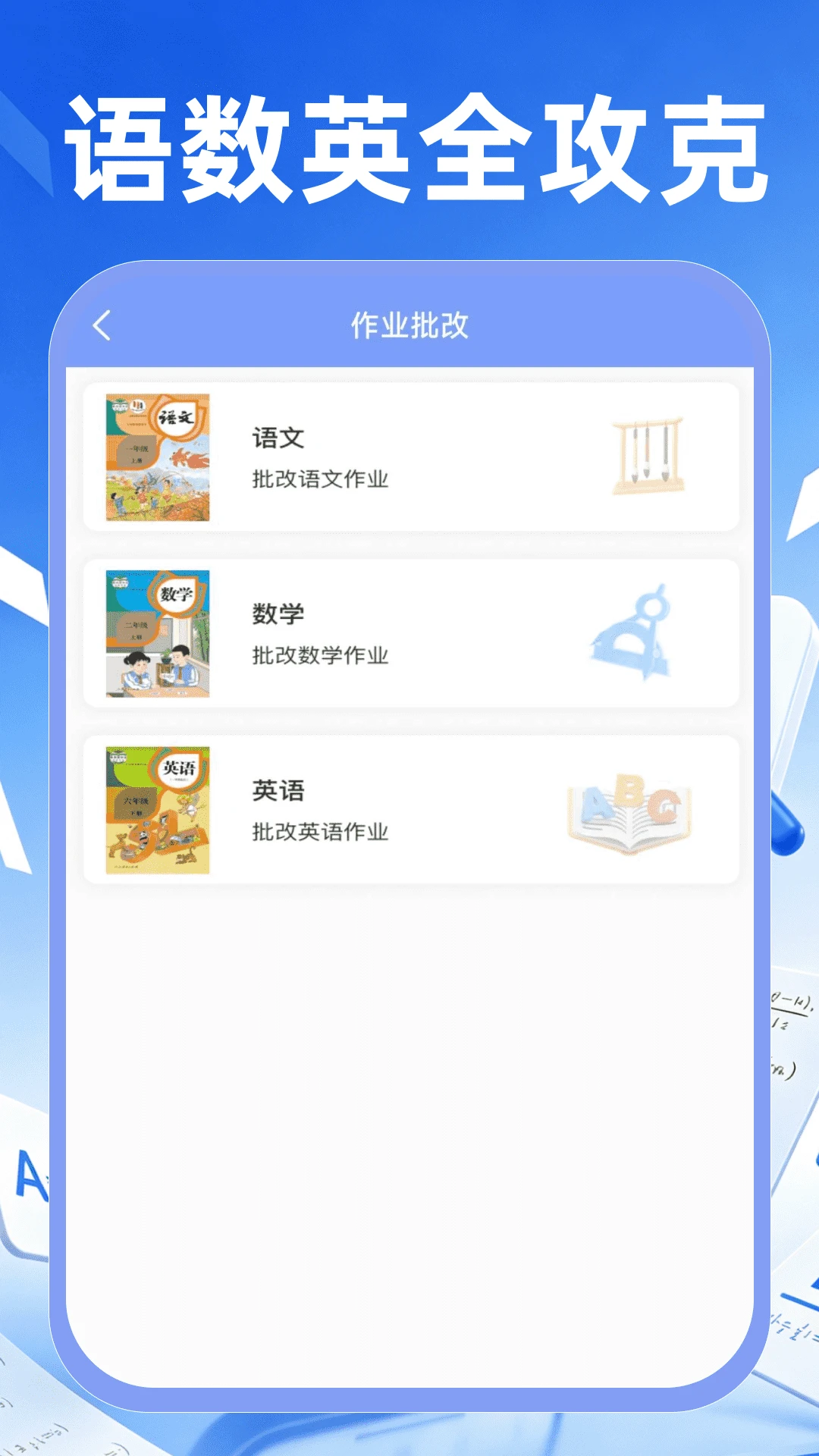 ��ҵ��������v1.0.2 ��Ѱ��ͼ3