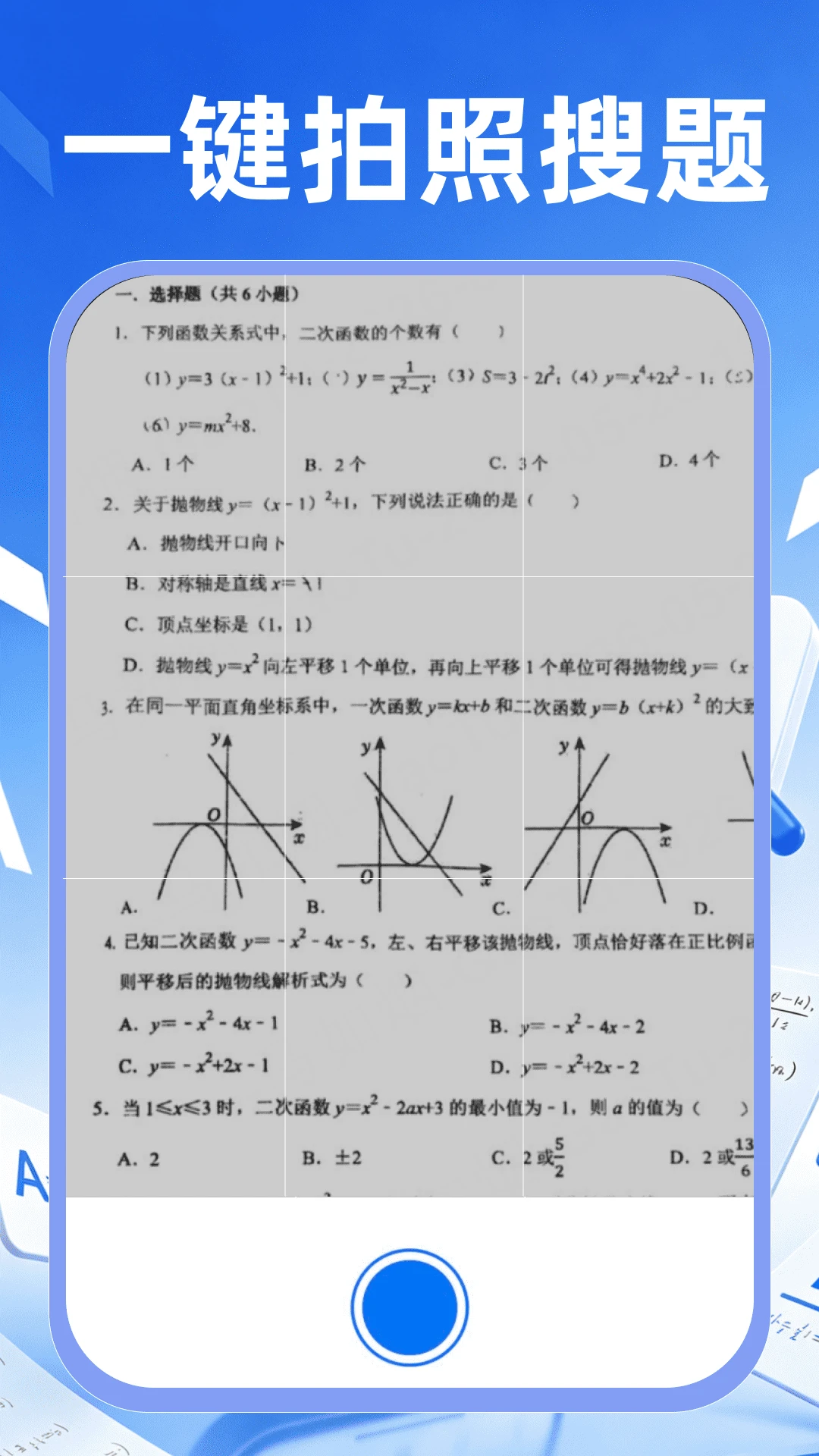 ��ҵ��������v1.0.2 ��Ѱ��ͼ4