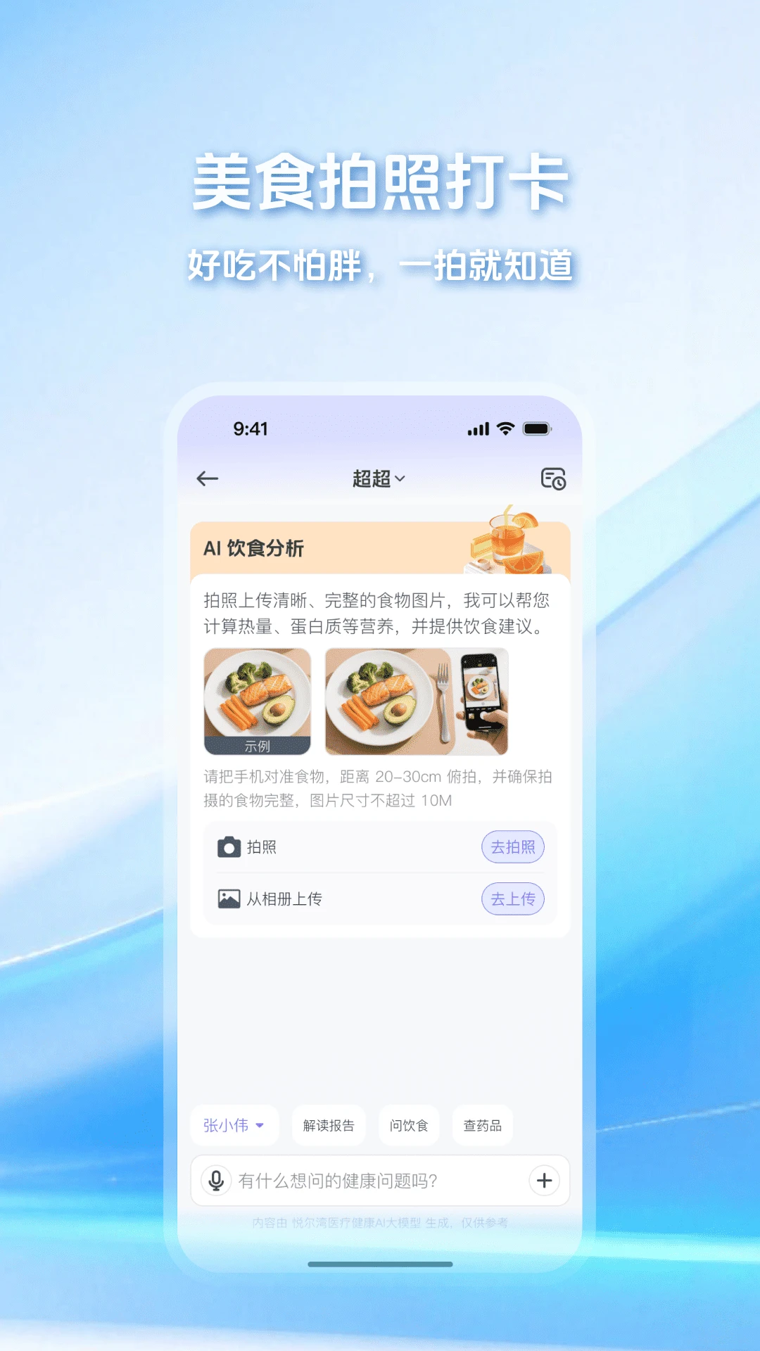 超超2117 安卓版截图3