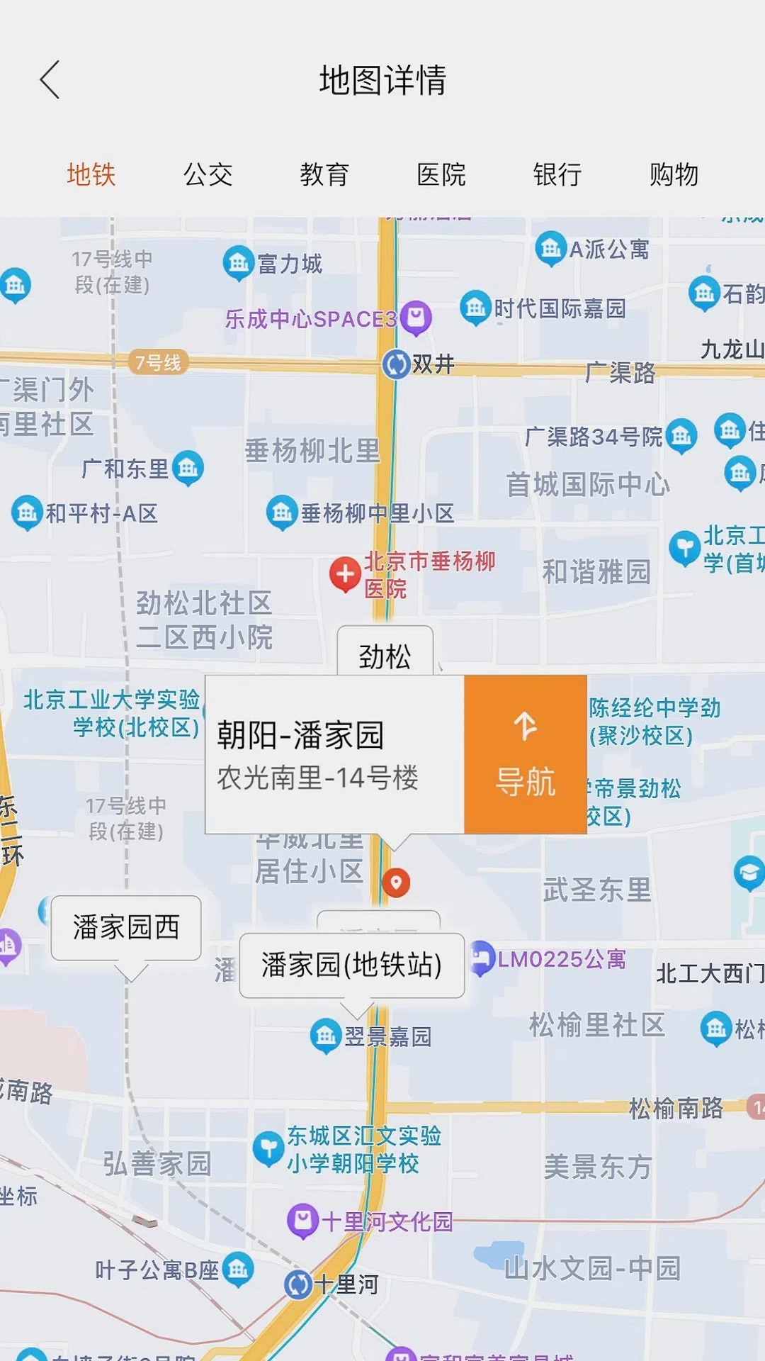 010商铺网官方版2026最新版2.3.0 安卓版截图4