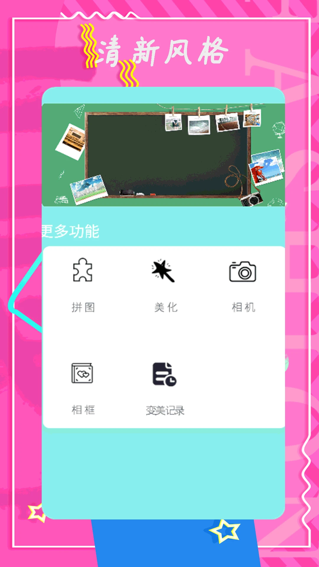 智能控调遥控器v2.9 最新版截图1