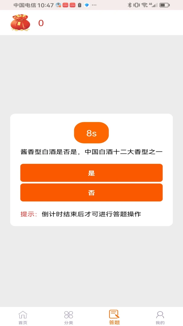 枕星集app手机版1.0.0截图0