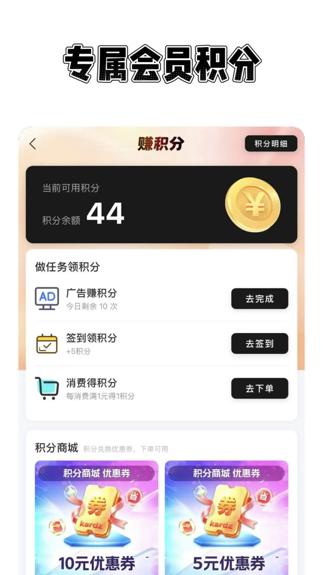 杰小氪v4.7.1安卓版截图2