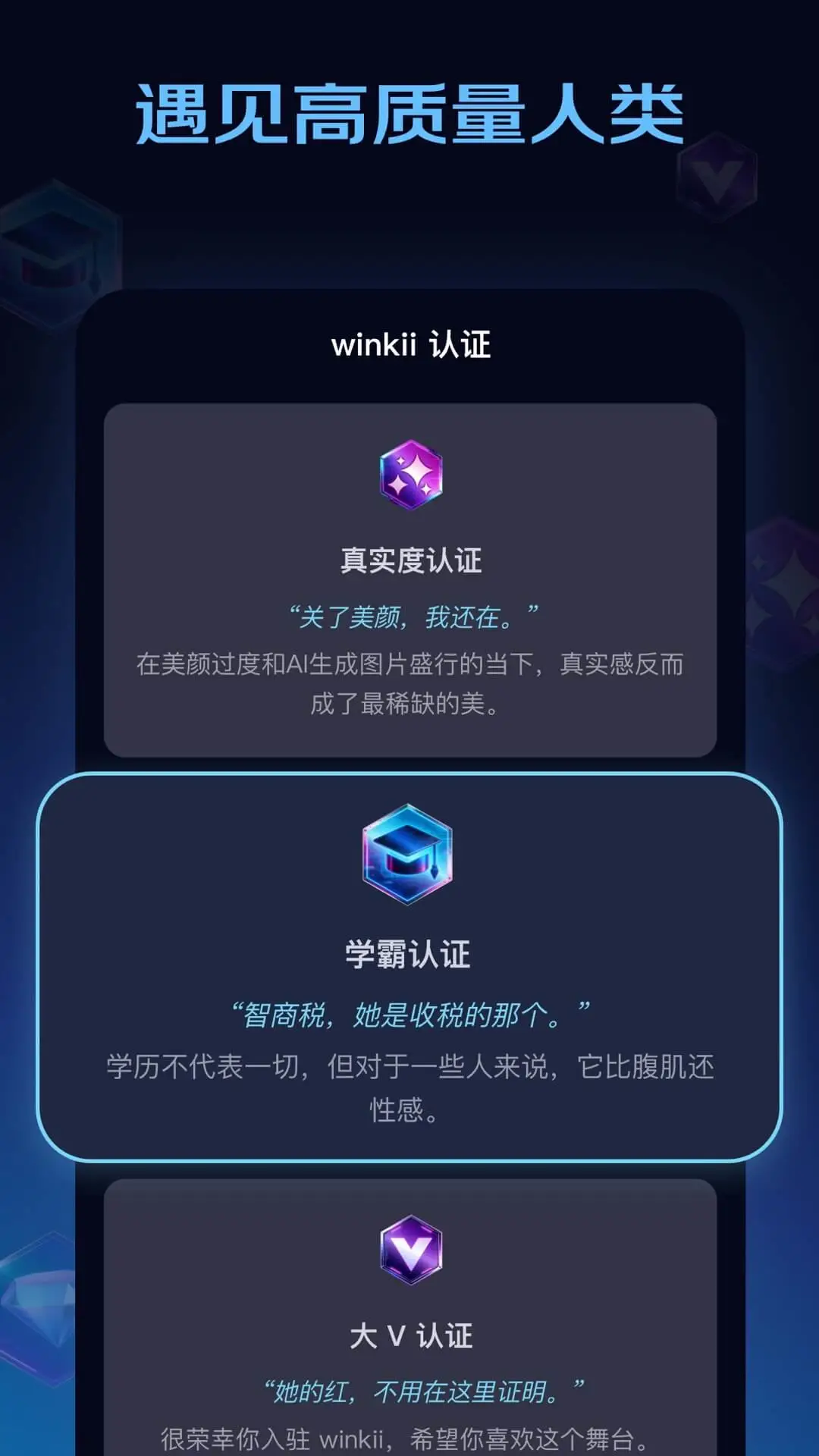 winkii2.6.0 官方版截图0