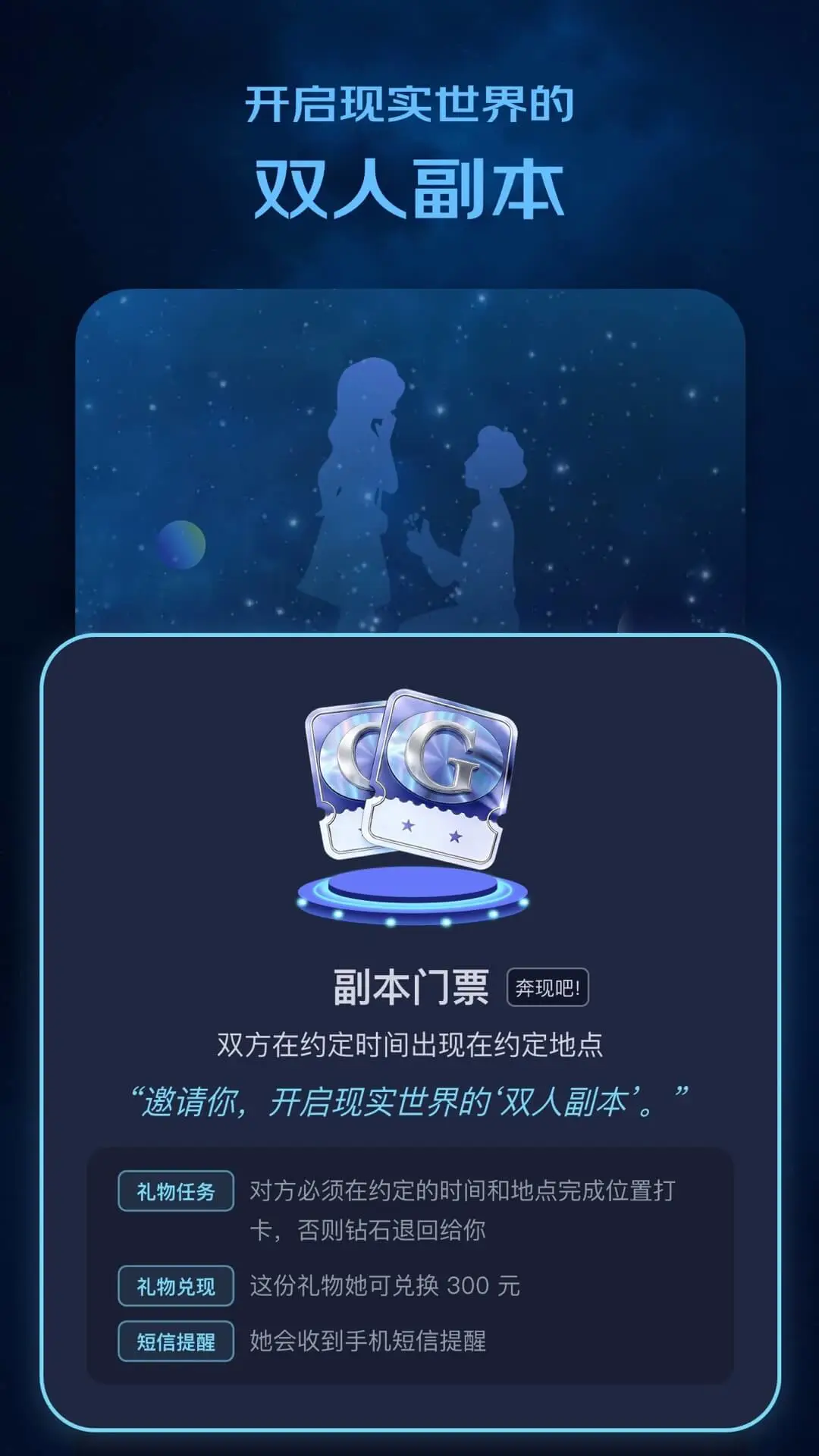 winkii2.6.0 官方版截图3