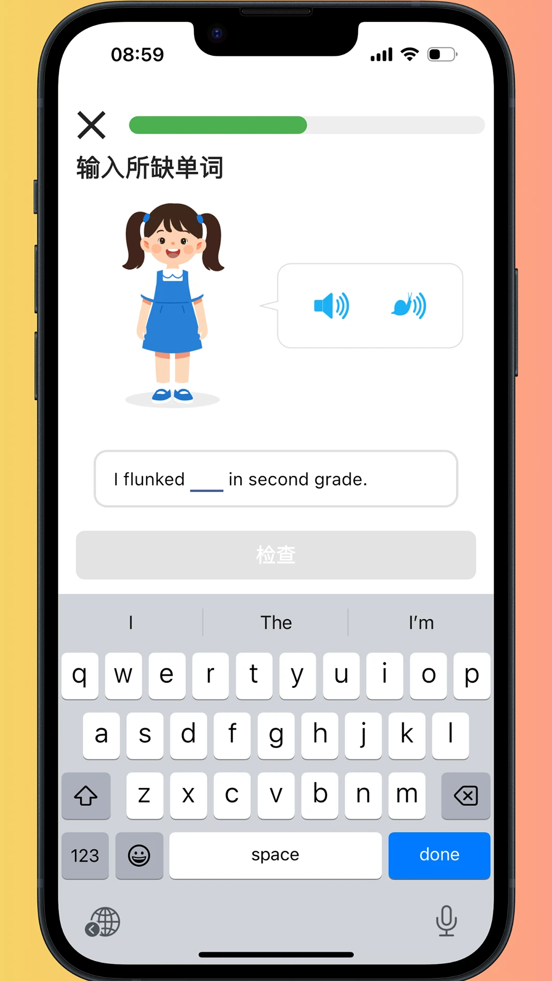 趣学岛官方正版2.3.5截图4