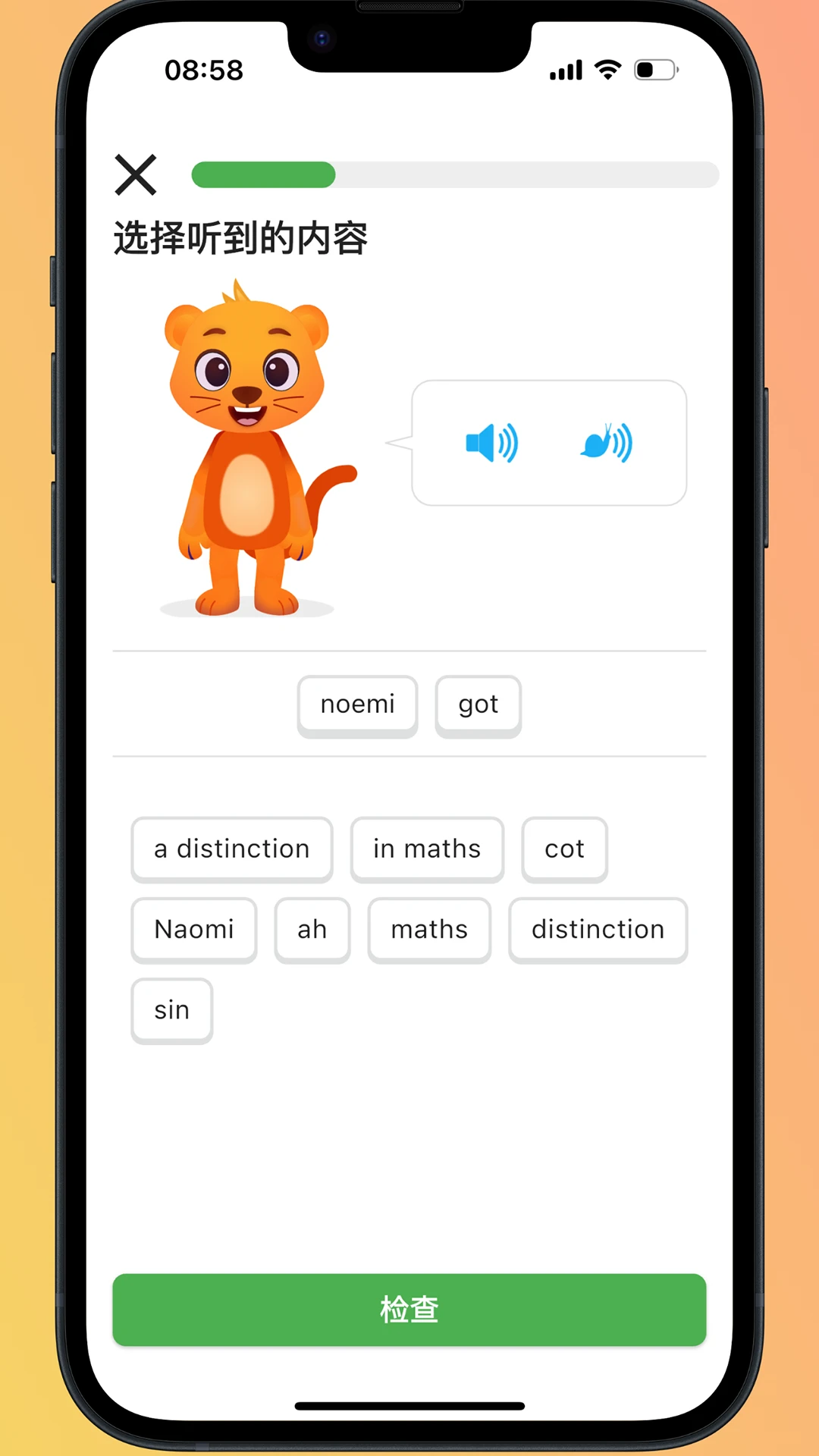 趣学岛官方正版2.3.5截图2