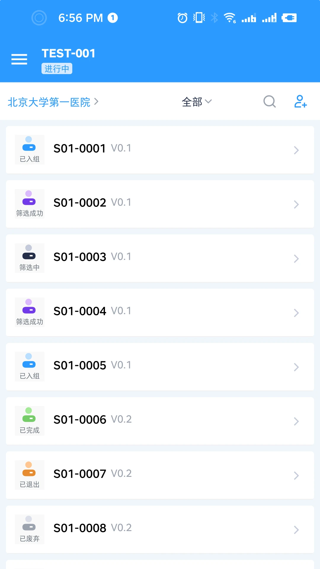 合因1.3.5 安卓版截图1