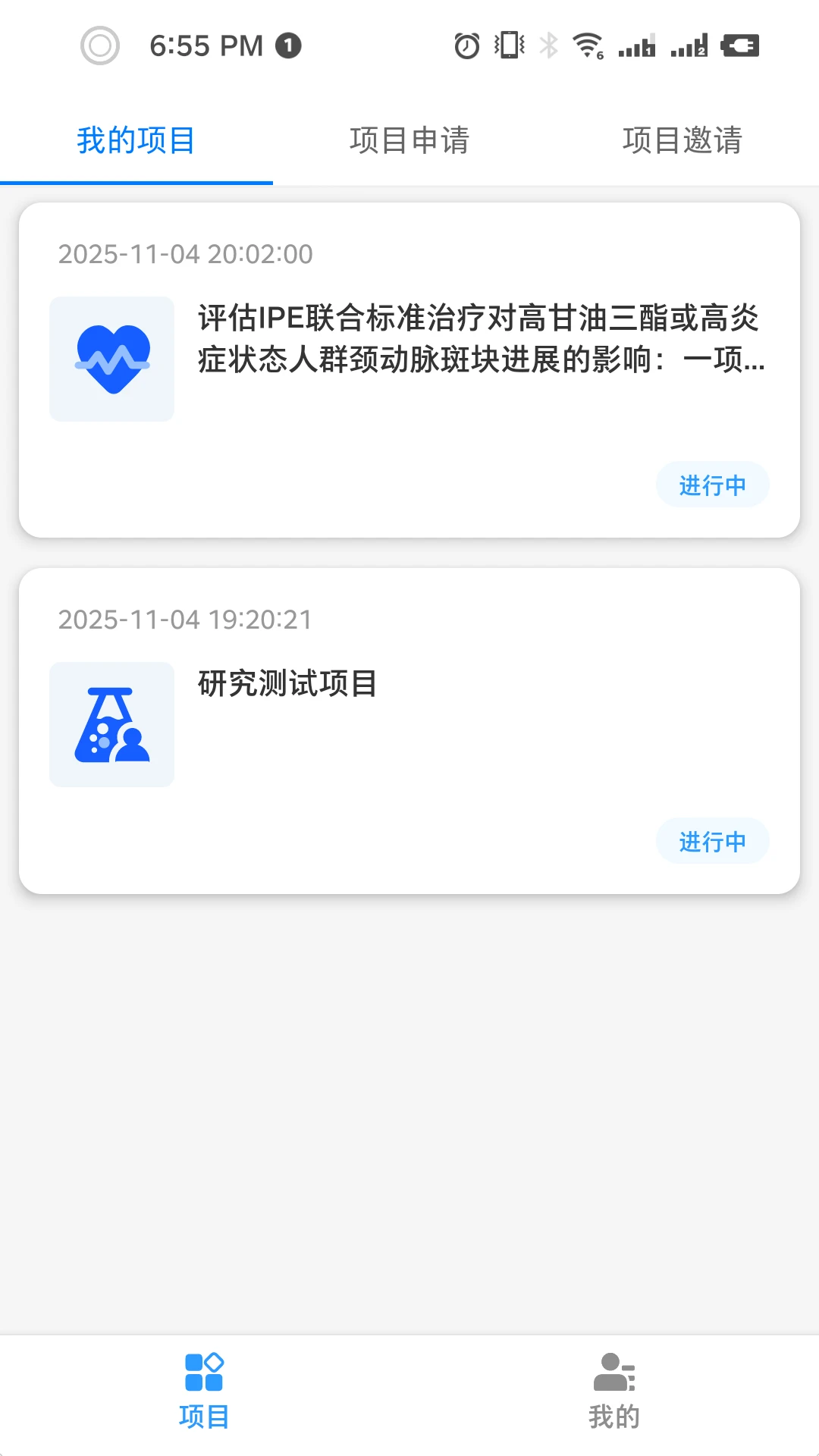 合因1.3.5 安卓版截图0