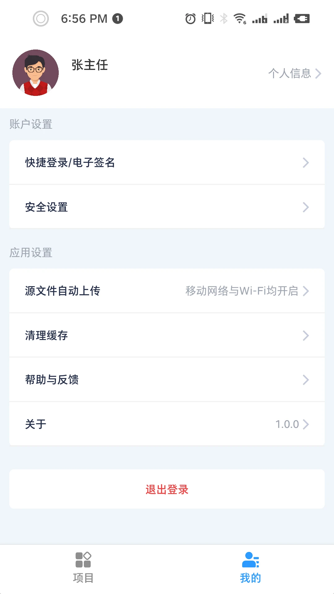 合因1.3.5 安卓版截图3