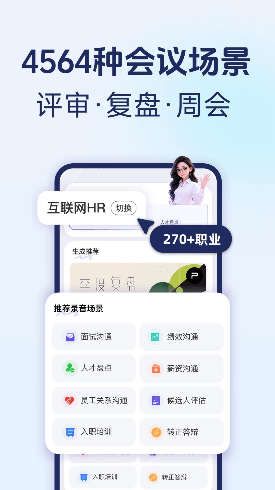 倾耳1.0.0安卓版截图2