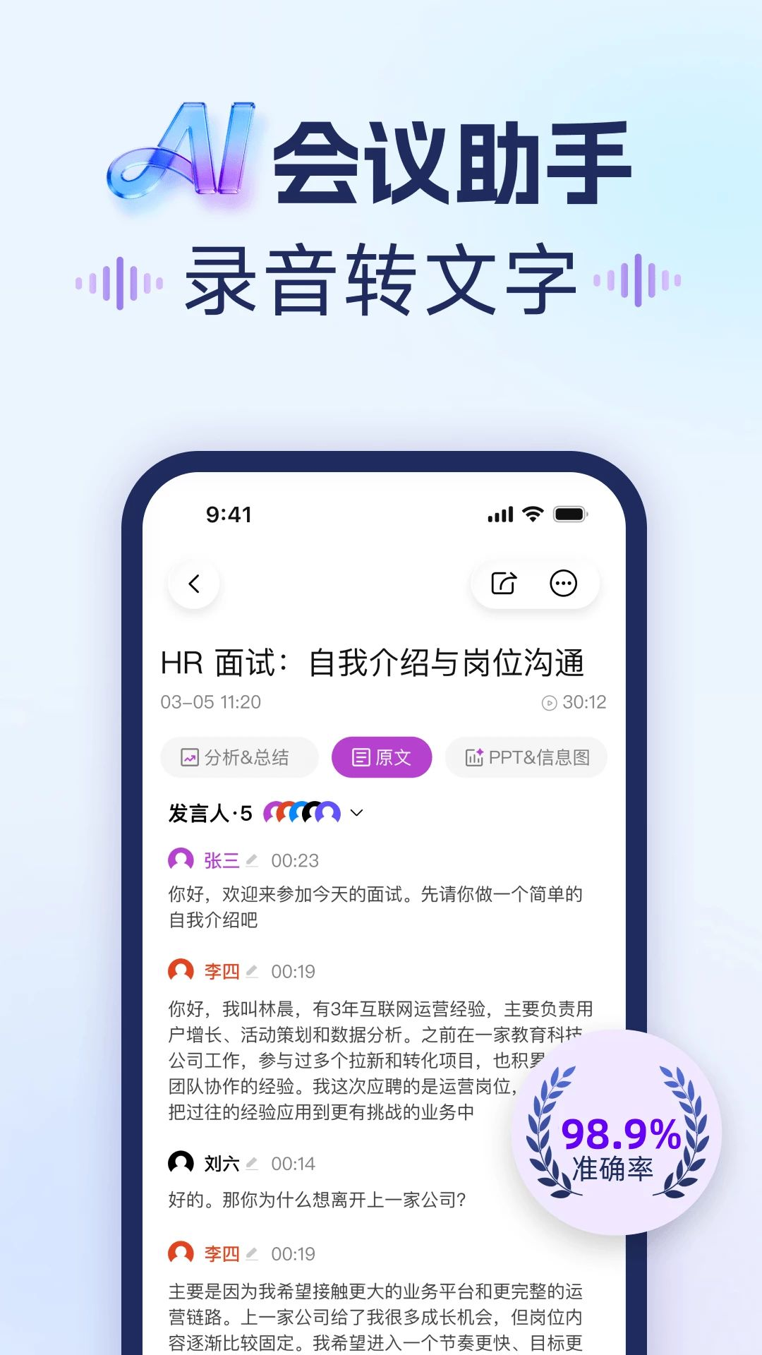 倾耳1.0.0安卓版截图0