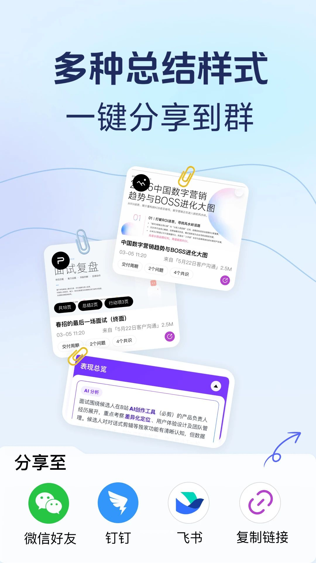 倾耳1.0.0安卓版截图4