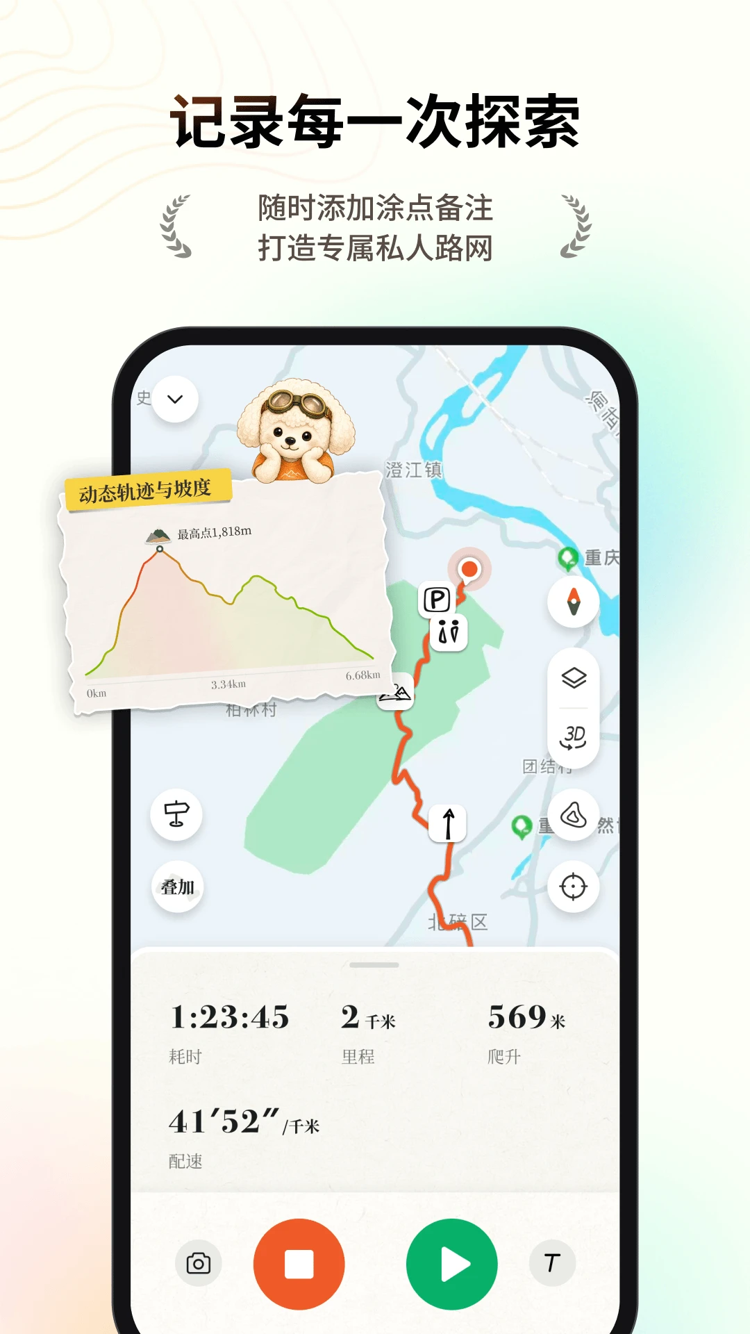 Hikov1.2.46 安卓版截图1