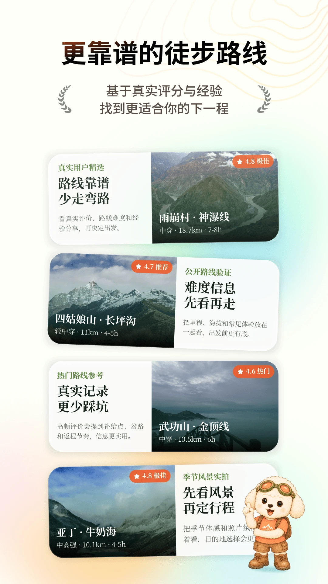 Hikov1.2.46 安卓版截图0