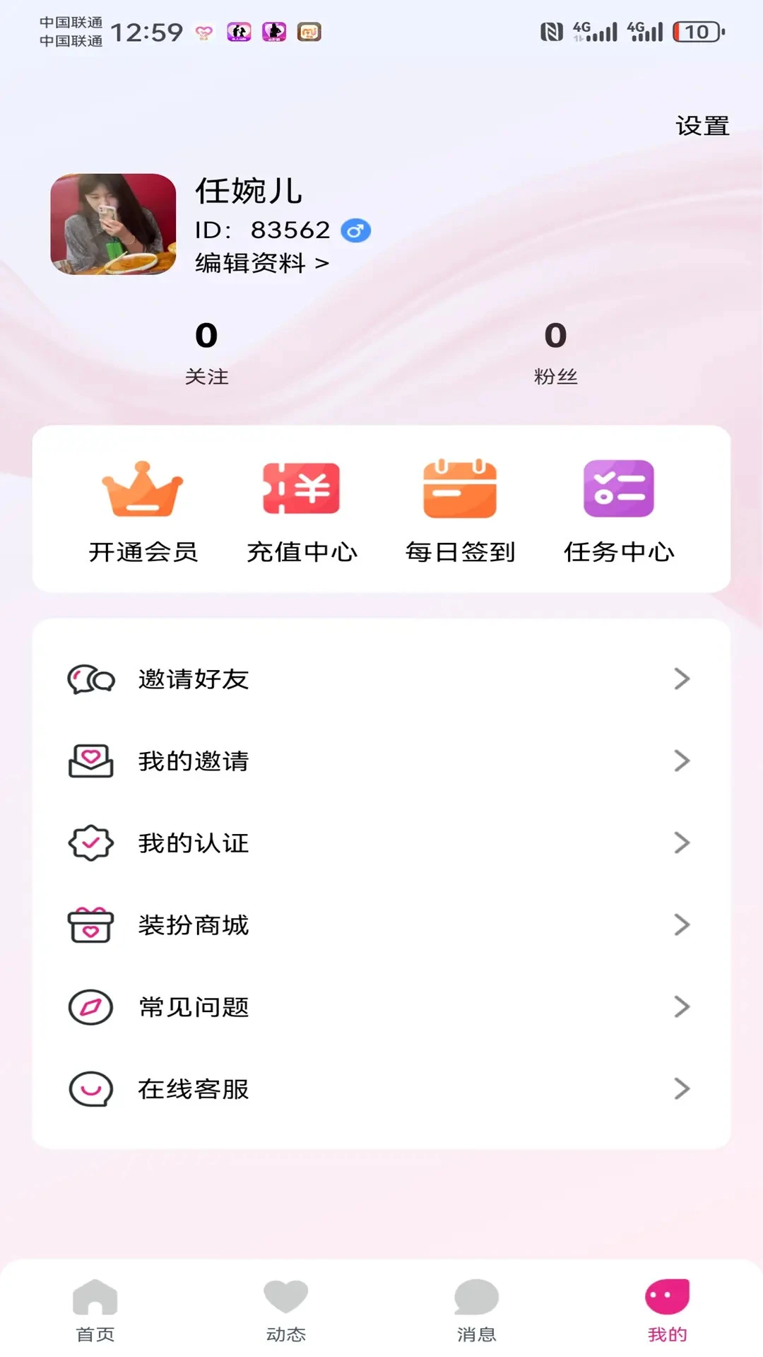 ˲��1.0.5��׿���ͼ2