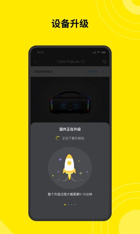 Tribitv4.6.5 ��׿���ͼ3