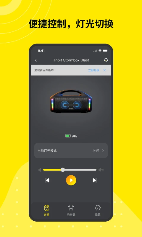 Tribitv4.6.5 ��׿���ͼ1
