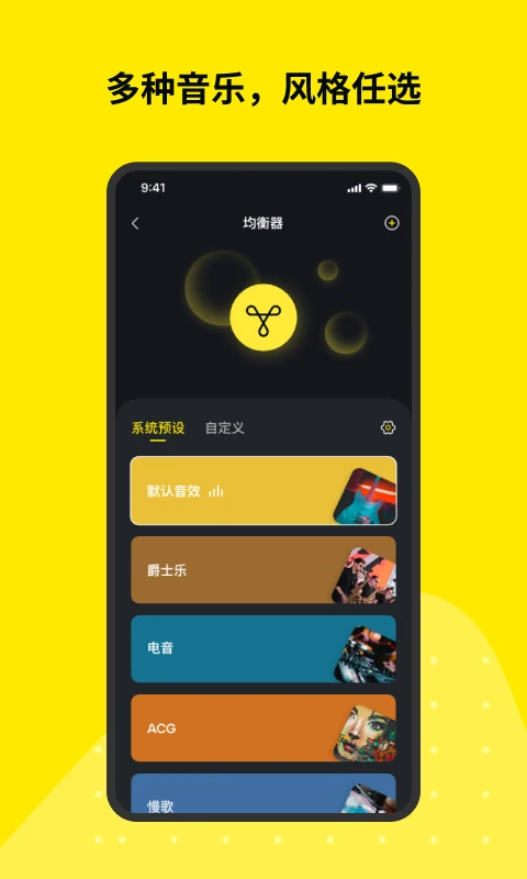 Tribitv4.6.5 ��׿���ͼ2