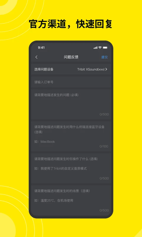 Tribitv4.6.5 ��׿���ͼ4