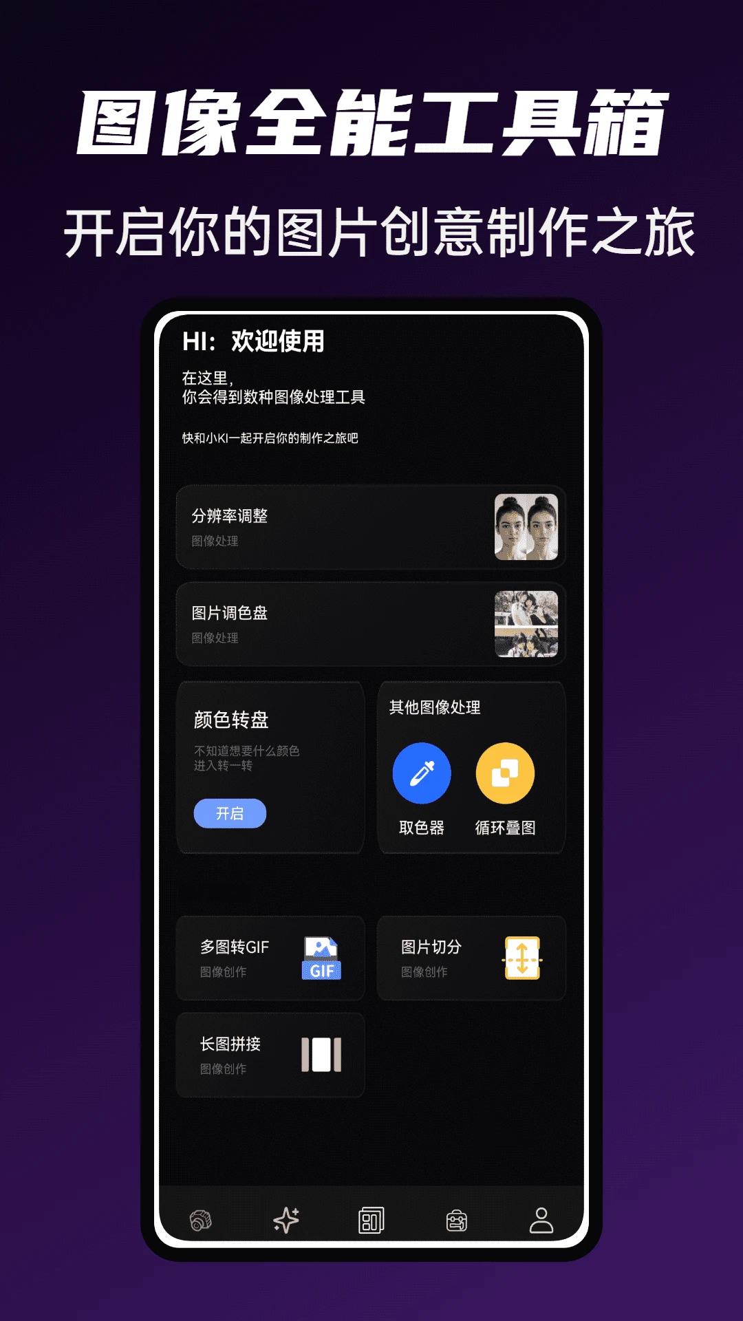 Gloam相机1.0.5安卓版截图1