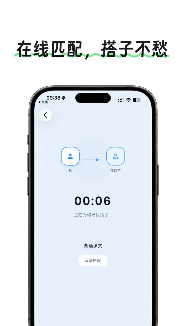 专注契约最新版v1.2.3安卓版截图2