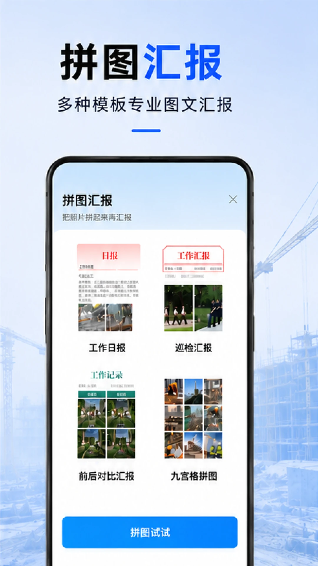 水印相机定位修改app手机版1.0.7.1001截图3