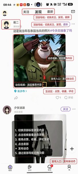 达咩匿名聊天官方正版2026 达咩匿名聊天官方正版2026