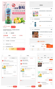 懒掌柜一站购新手进货避坑经验分享
