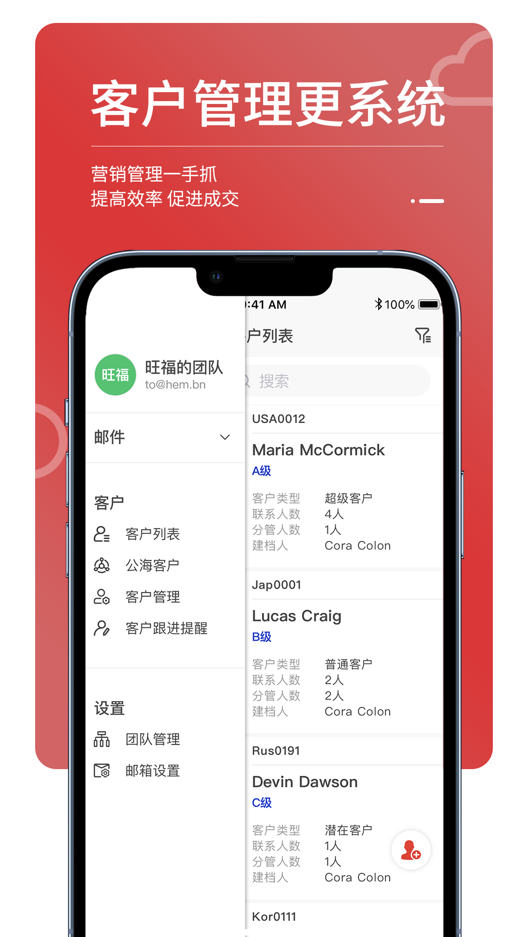 MailTalk最新版v1.8.1安卓版截图2