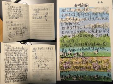成程福满盈日常幸福小习惯 早起晒太阳写感恩日记配图