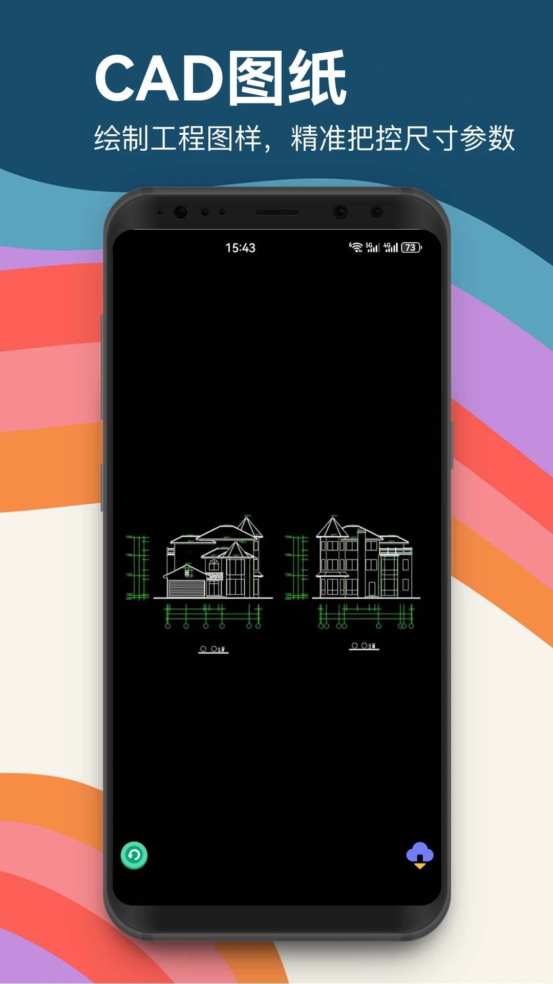 Auto cad官方正版5.2截图3