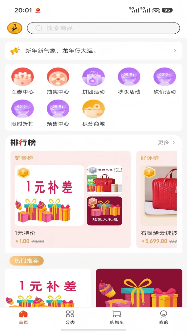 仲康堂1.0.3安卓版截图1