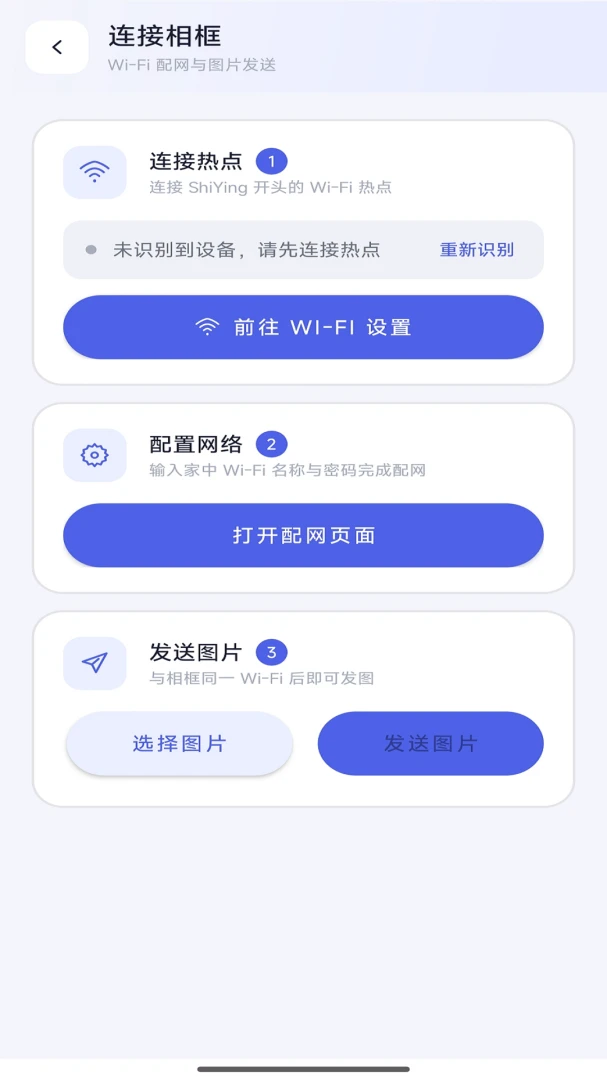 Seein最新版v1.0.4安卓版截图0