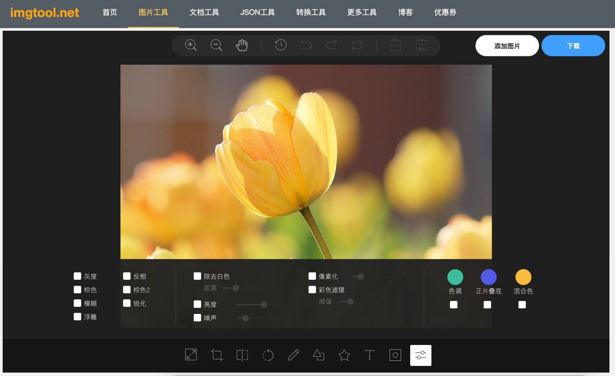 百图秀海量高清图片素材免费下载与在线编辑工具使用体验