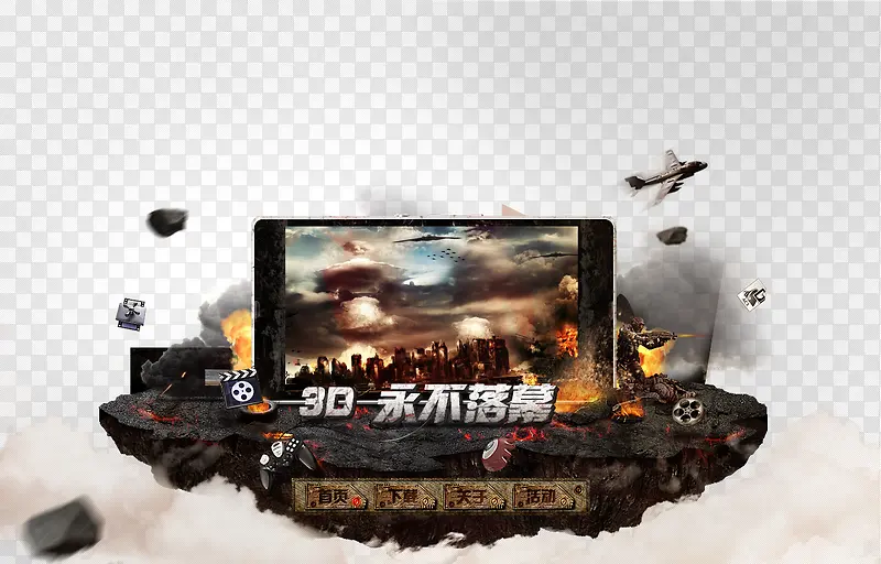 百图秀免费下载高清游戏壁纸和PNG透明素材实测