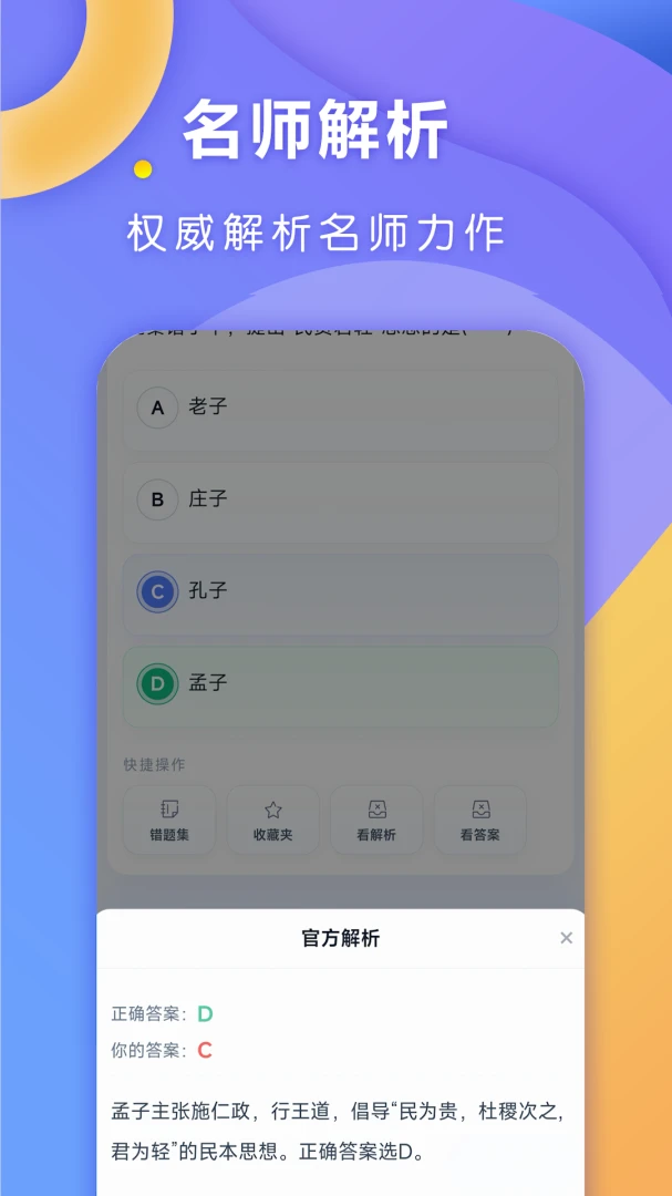 全汇自考成考自考备考官方版1.0.9 安卓版截图3