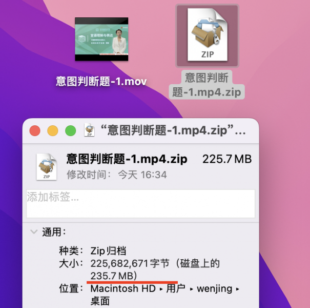 Compresto Mac版本地批量媒体压缩工具 压缩前后文件大小对比 实际使用效果展示