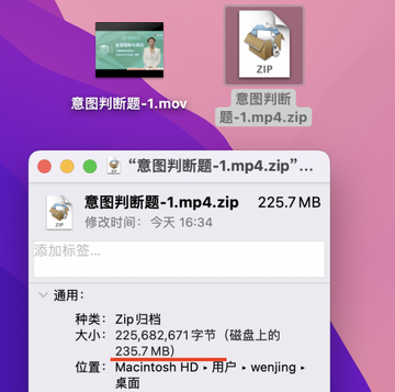 Compresto Mac�汾������ý��ѹ������ ѹ��ǰ���ļ���С�Ա� ʵ��ʹ��Ч��չʾ