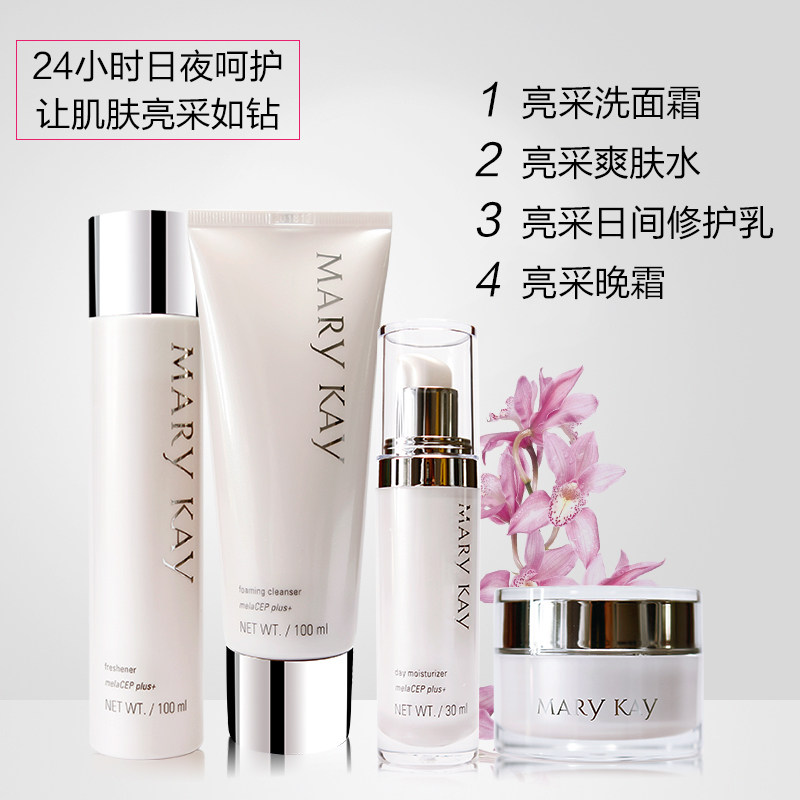 玫琳凯商城正品护肤品日常存放与使用场景