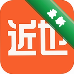 近也