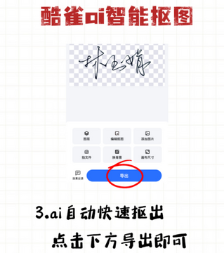 ����ǩ���ٷ���2026���°�ǩ�����ý�����ͼ