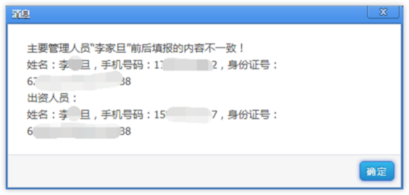 电子签名官方版2026最新版常见问题解决配图